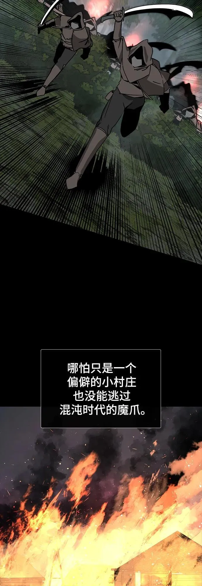 第154话 第23页