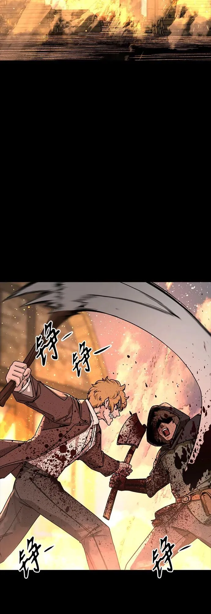 第154话 第24页