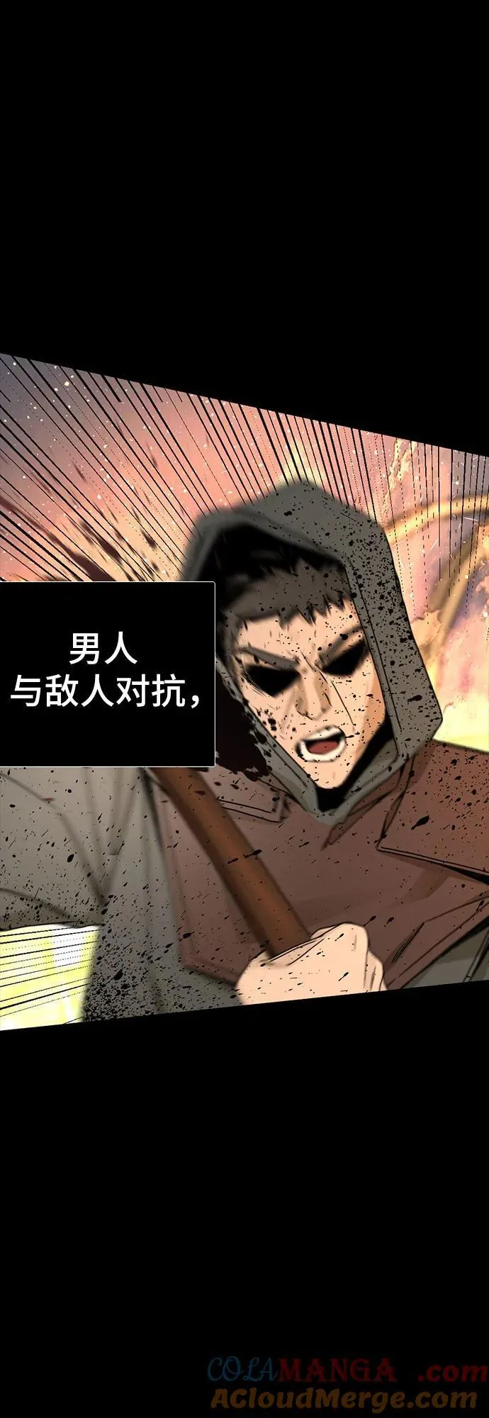 第154话 第25页