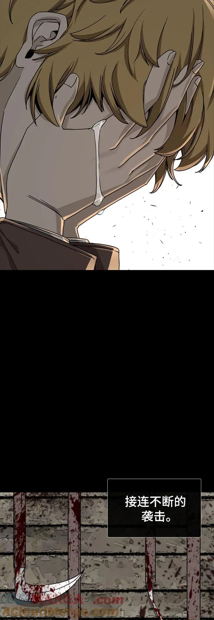 第154话 第28页