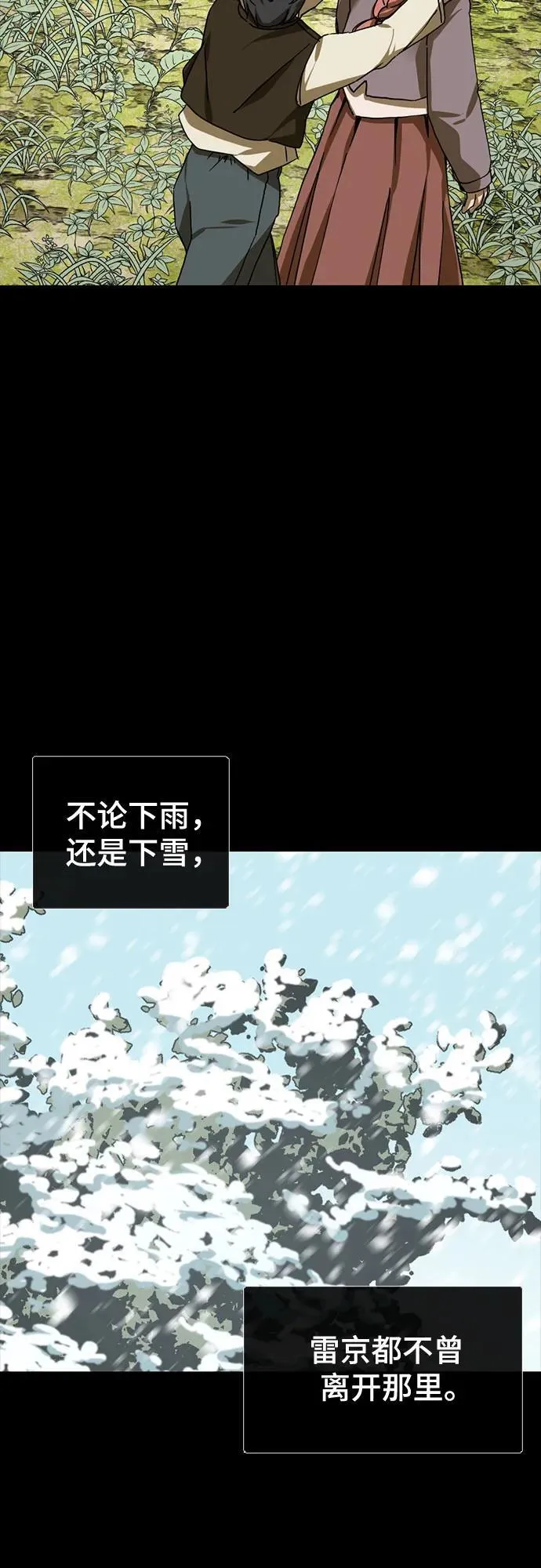 第154话 第36页