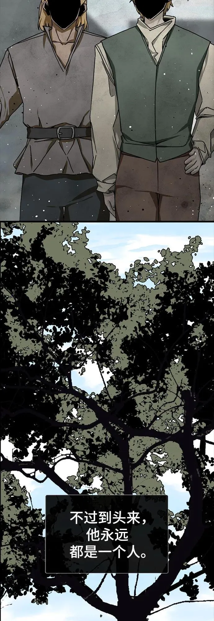 第154话 第39页