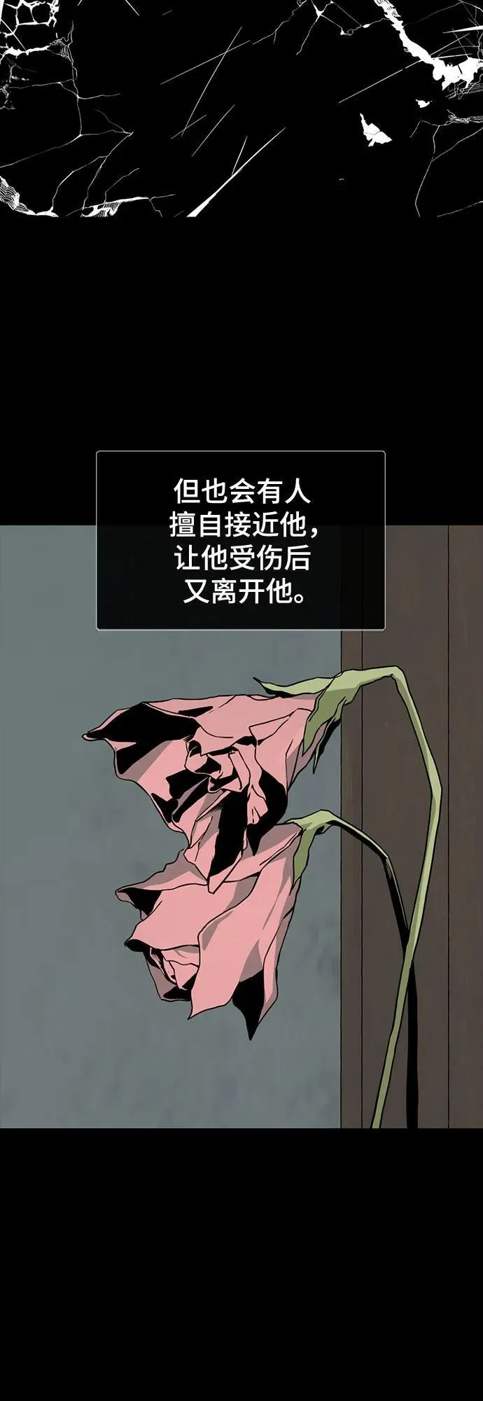 第154话 第41页