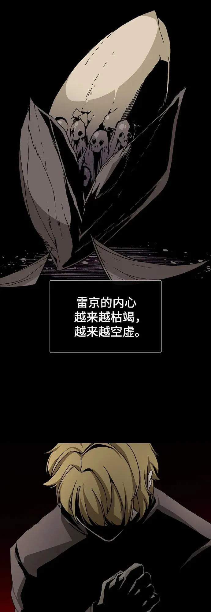 第154话 第42页