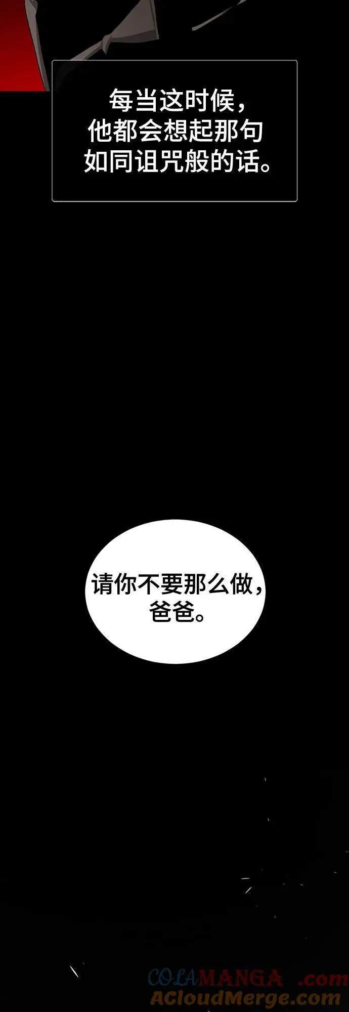 第154话 第43页