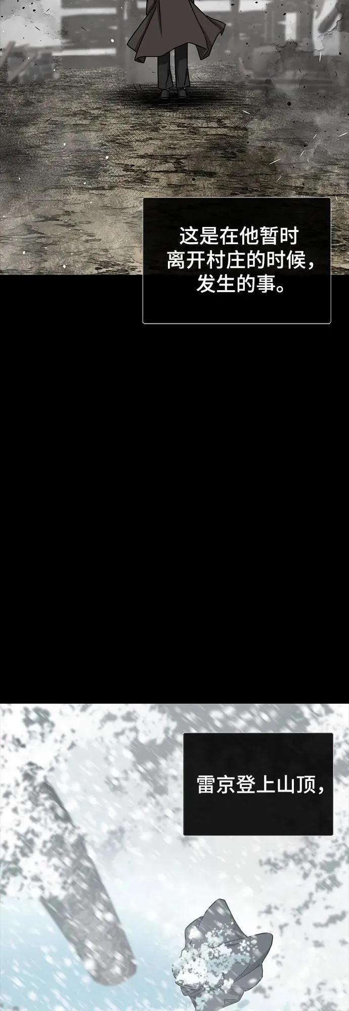 第154话 第45页