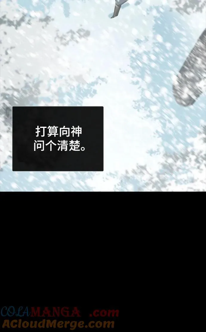 第154话 第46页