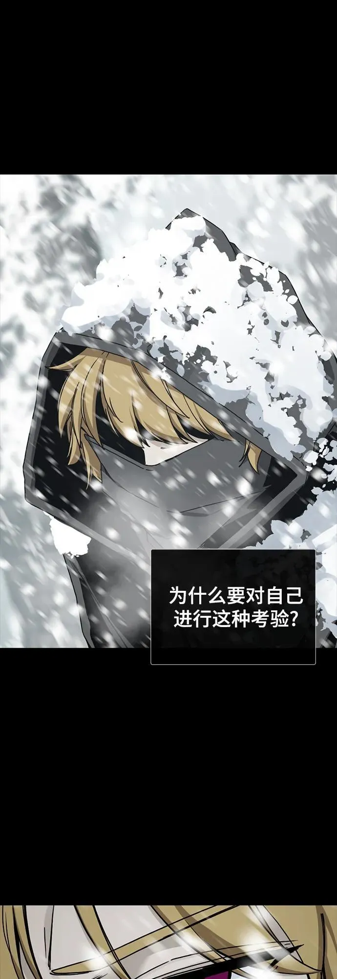 第154话 第47页