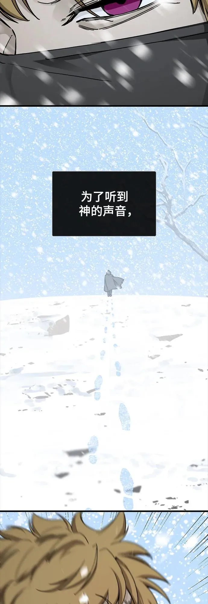 第154话 第48页