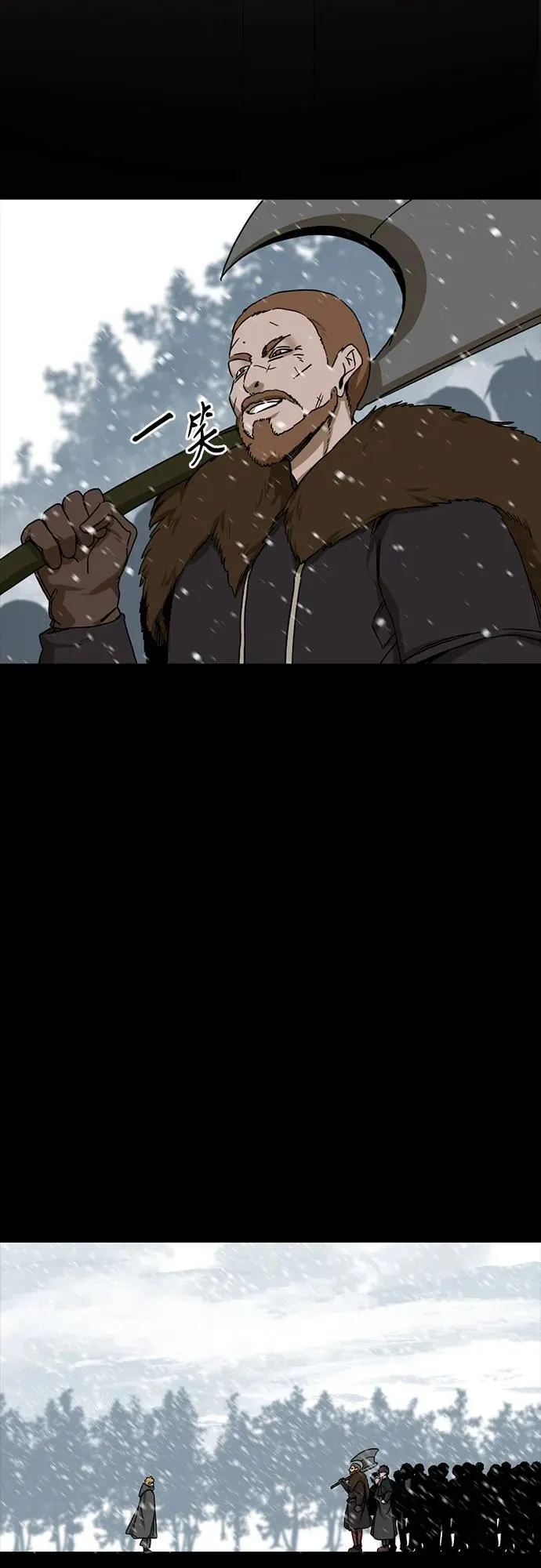 第154话 第53页