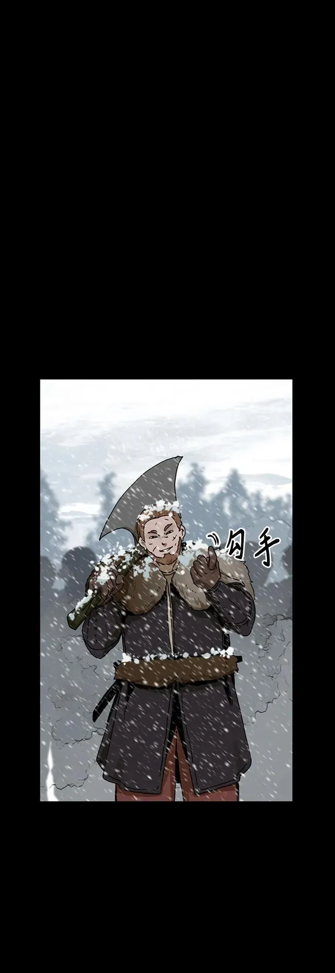 第154话 第54页