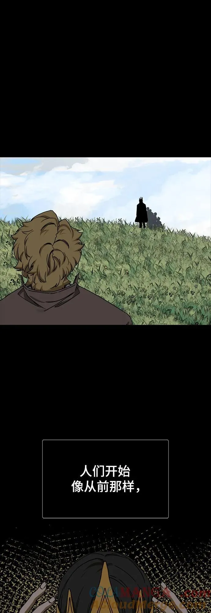 第154话 第58页