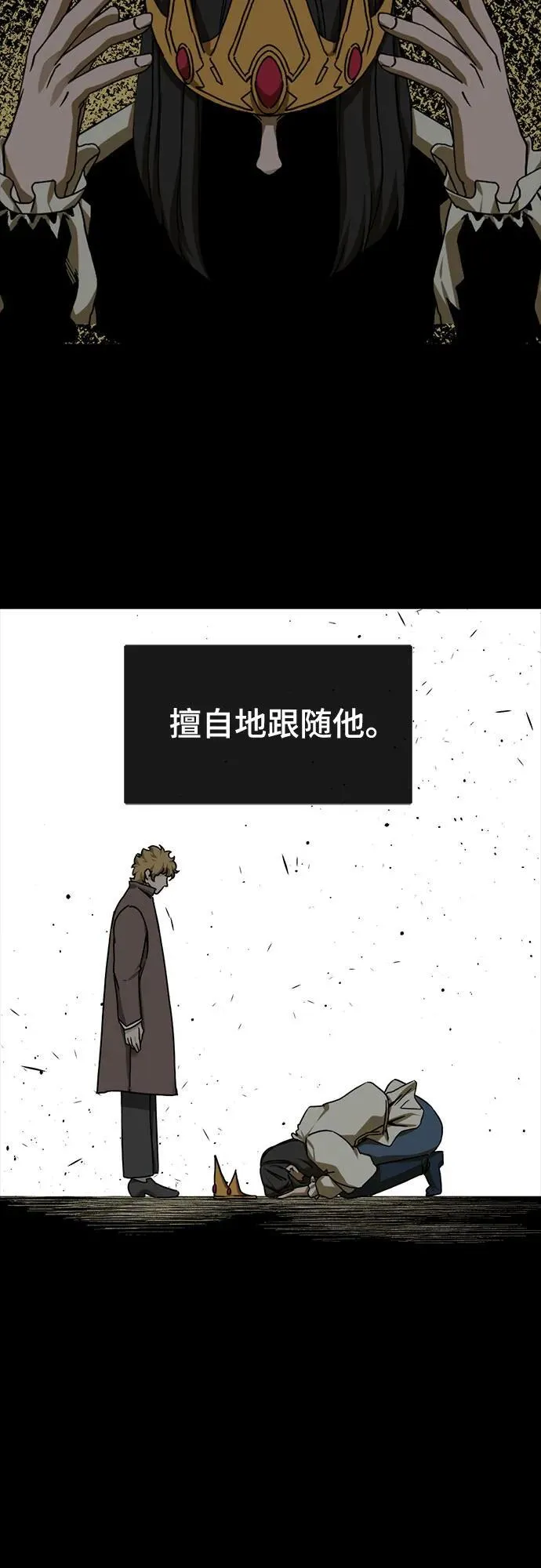 第154话 第59页