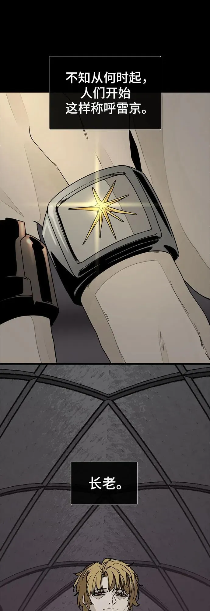 第154话 第60页
