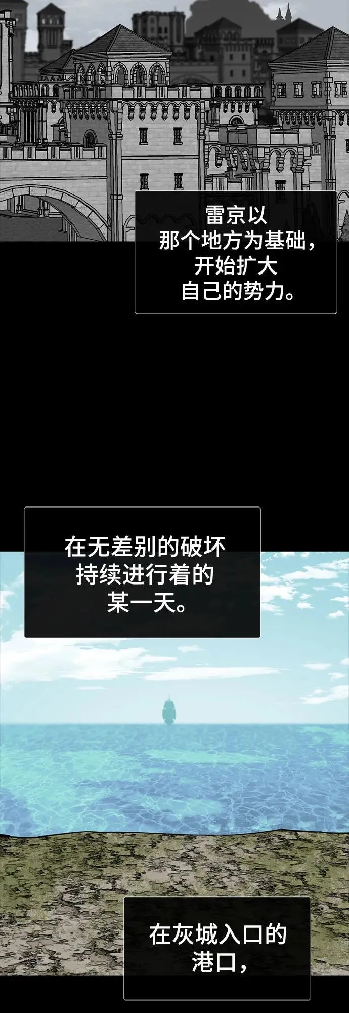 第154话 第62页
