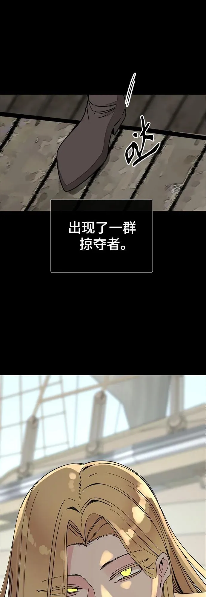 第154话 第63页