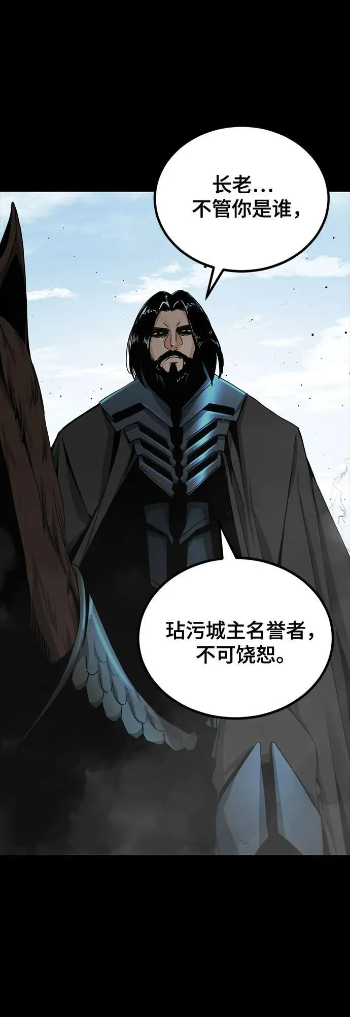 第155话 第15页