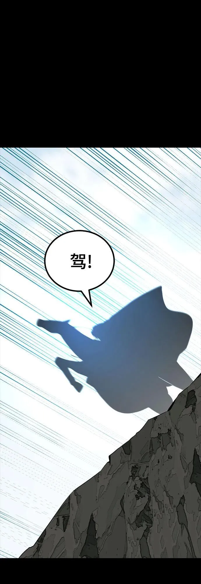 第155话 第20页