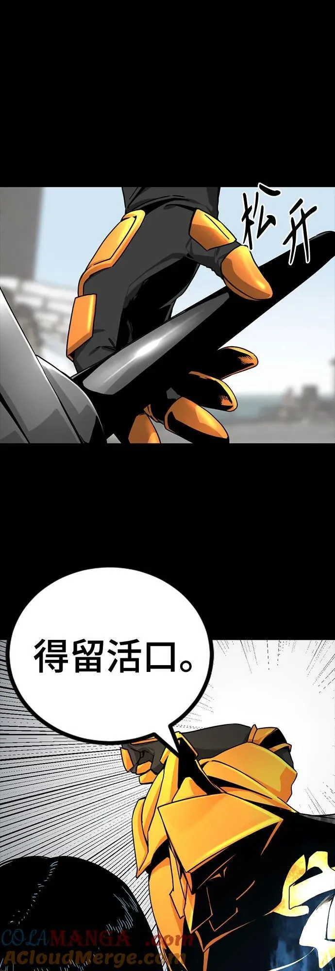 第155话 第25页