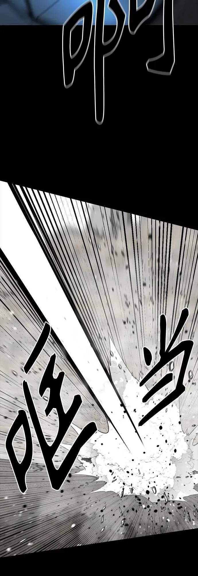 第155话 第27页