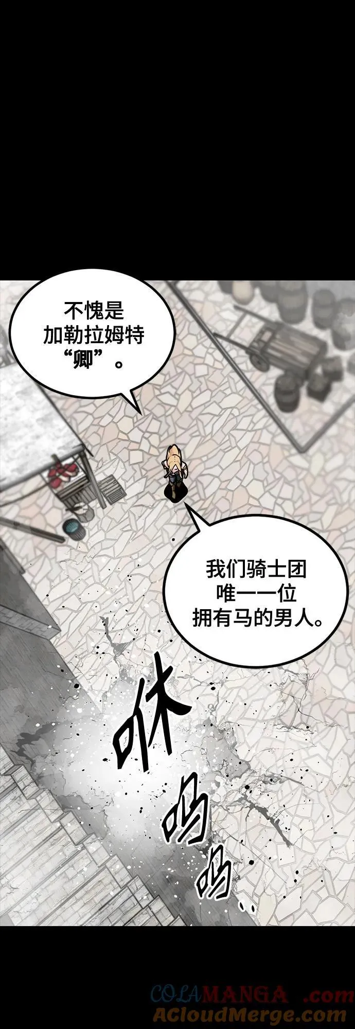 第155话 第28页