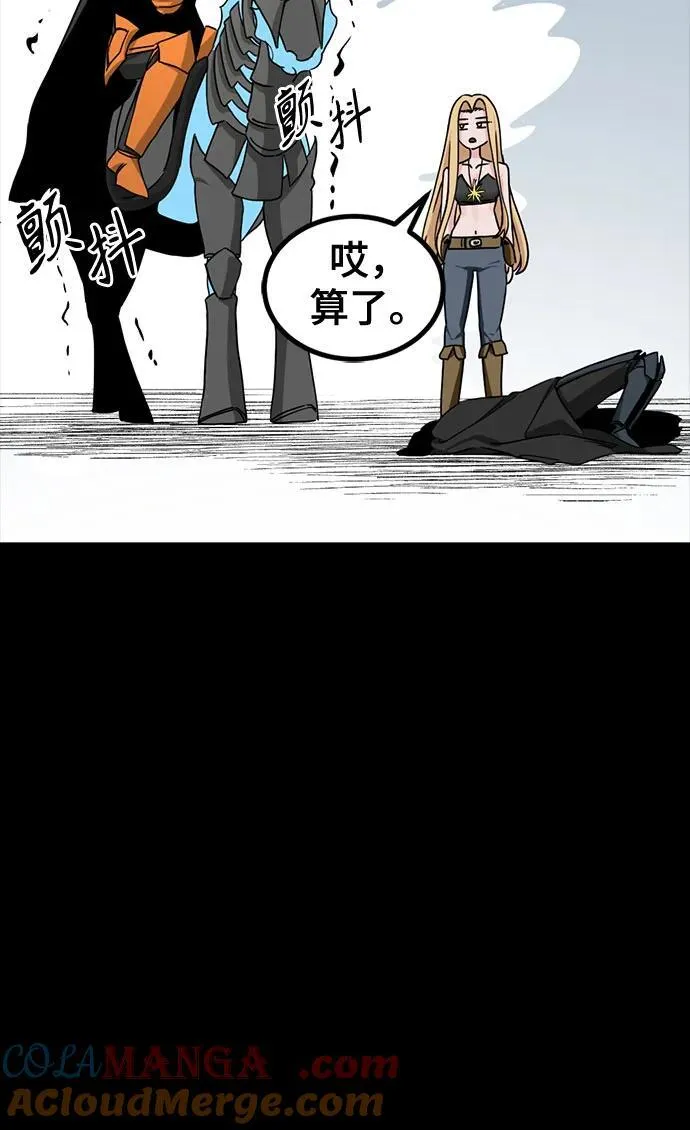 第155话 第31页