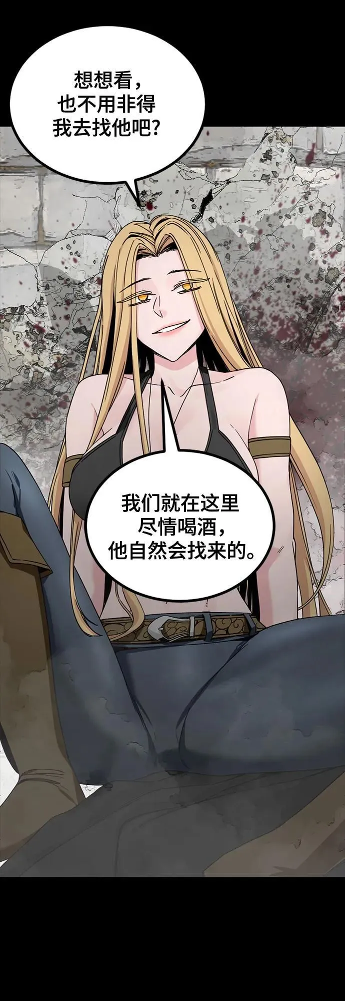 第155话 第32页