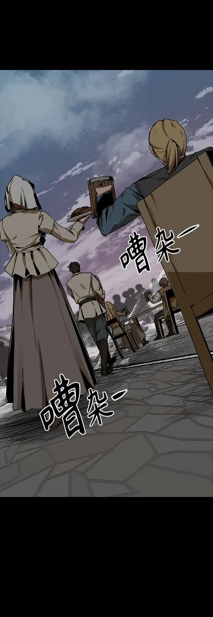 第155话 第33页
