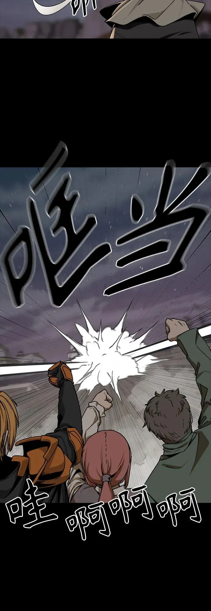 第155话 第35页