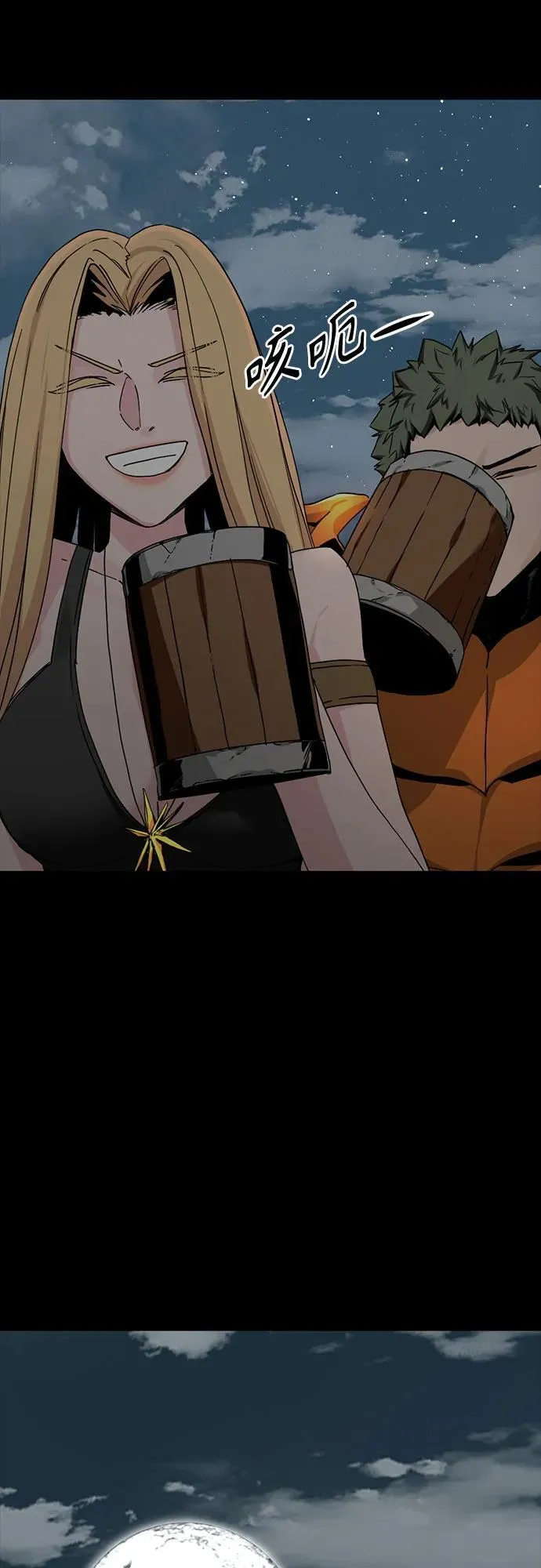 第155话 第36页