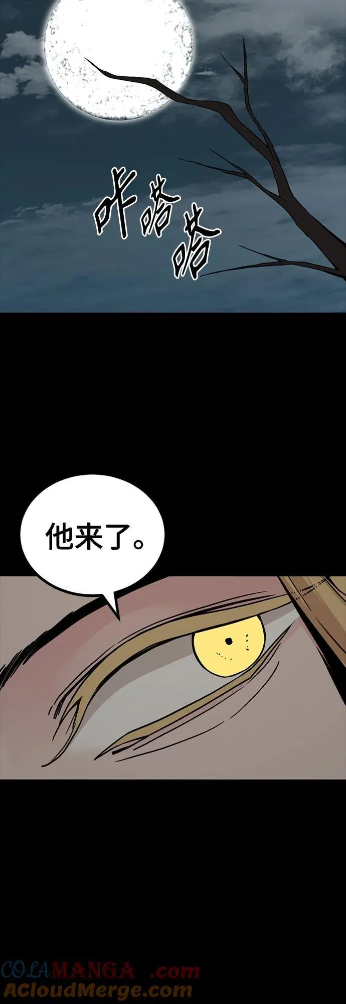 第155话 第37页