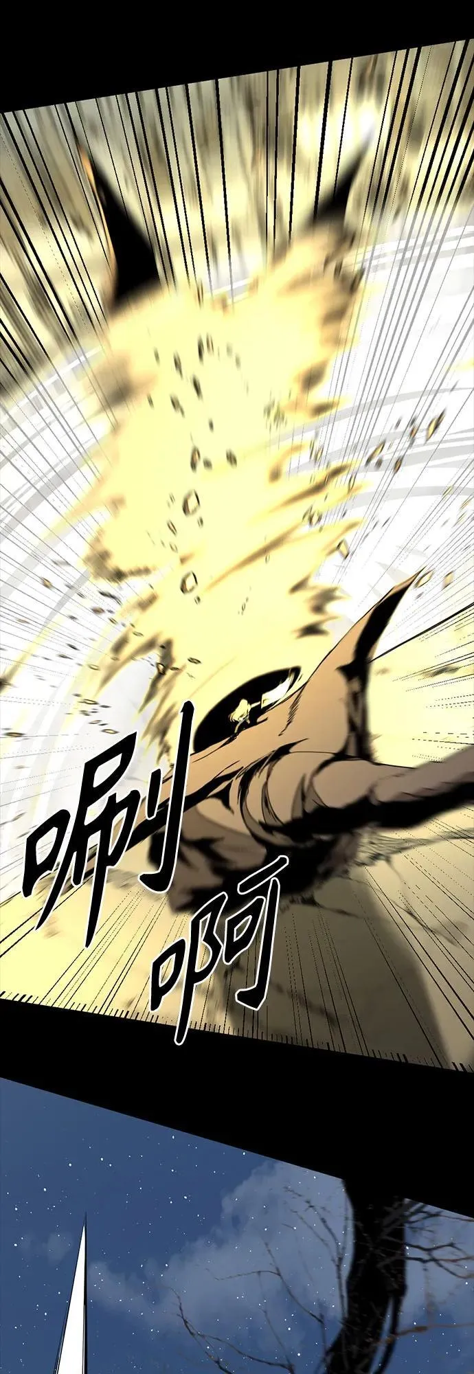 第155话 第44页