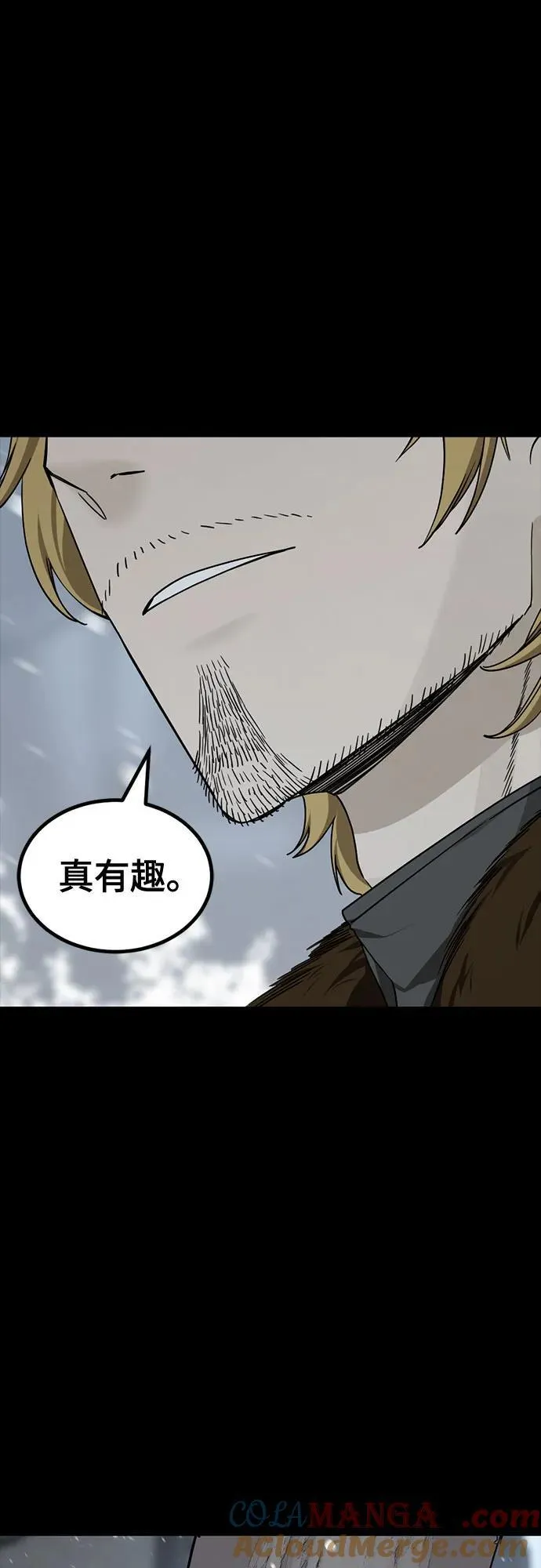 第155话 第55页