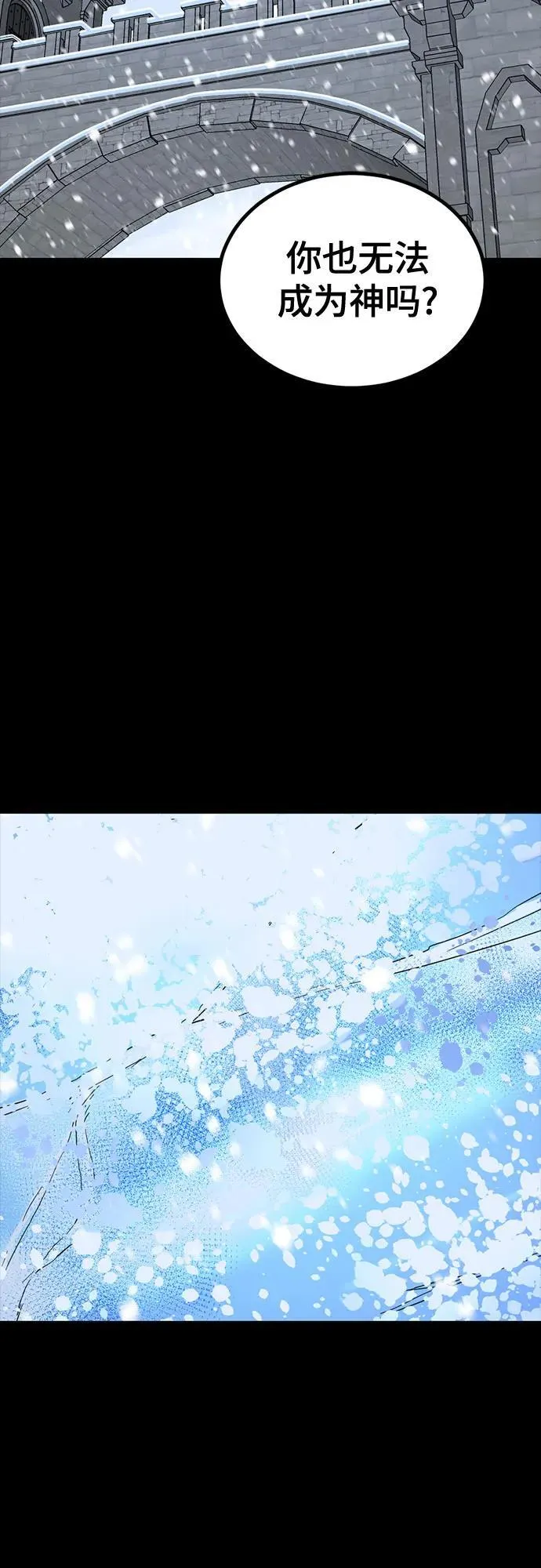 第155话 第57页