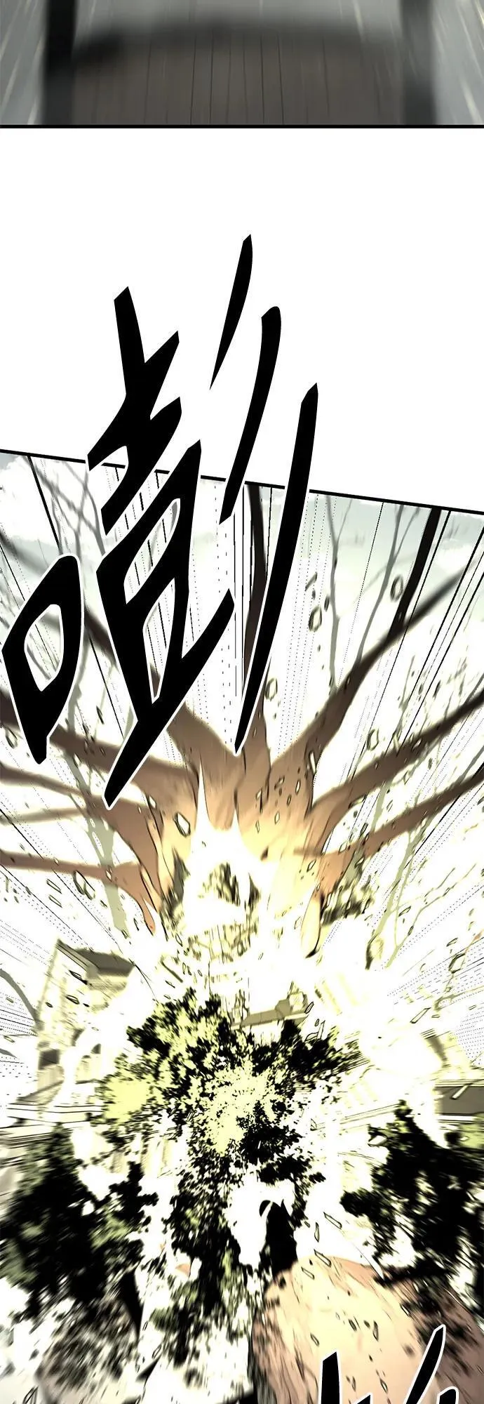 第155话 第65页