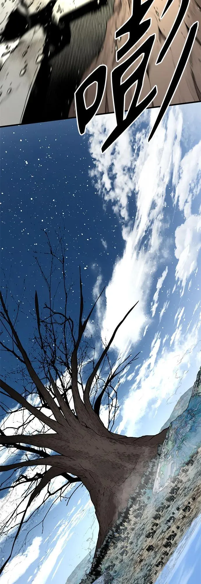 第155话 第66页