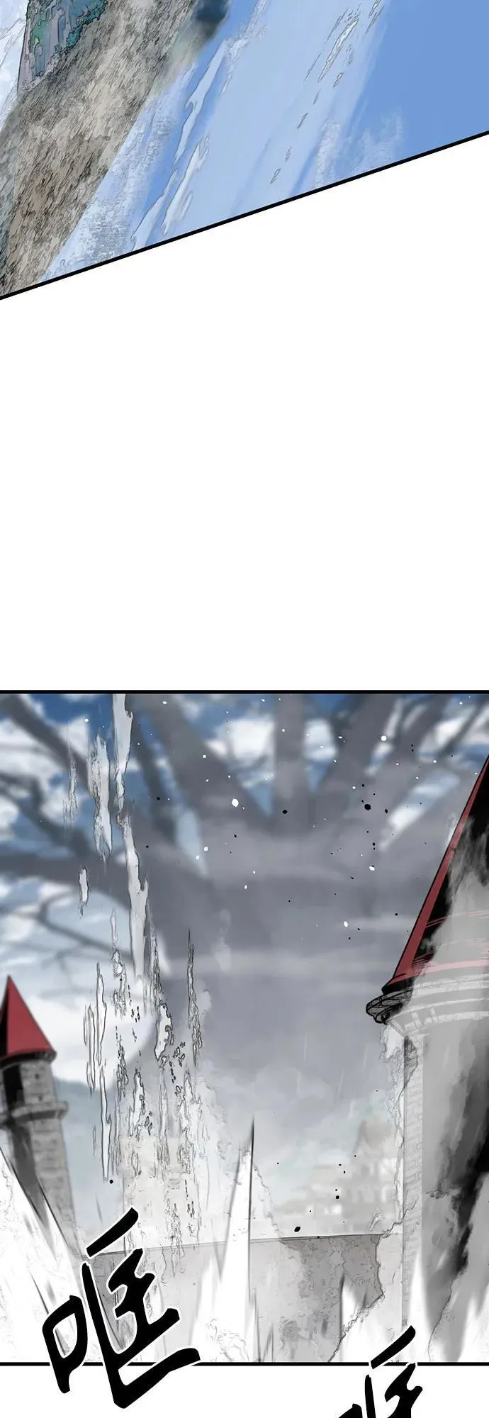 第156话 第3页