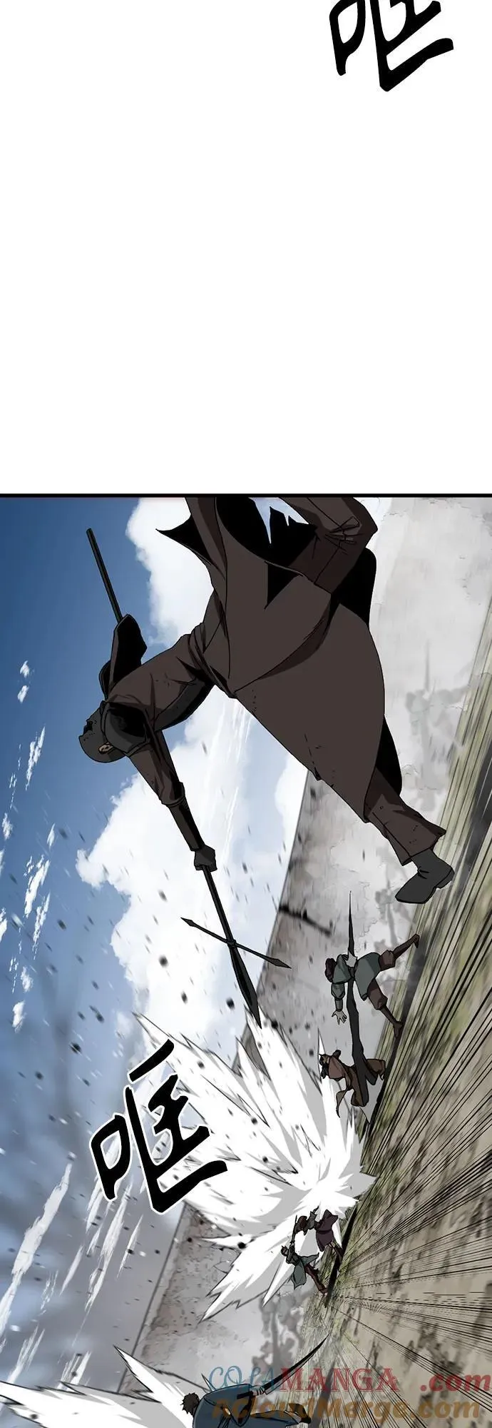 第156话 第4页
