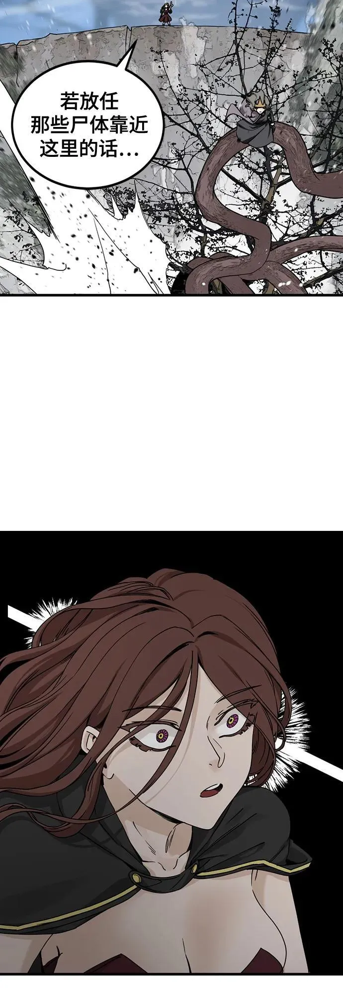 第156话 第6页