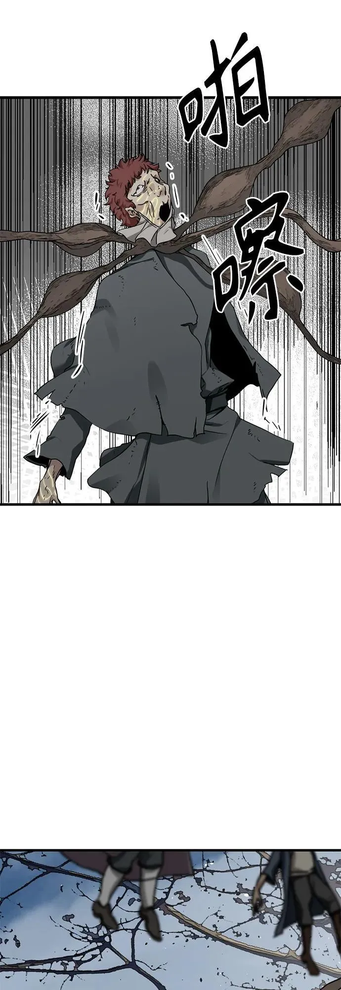 第156话 第12页