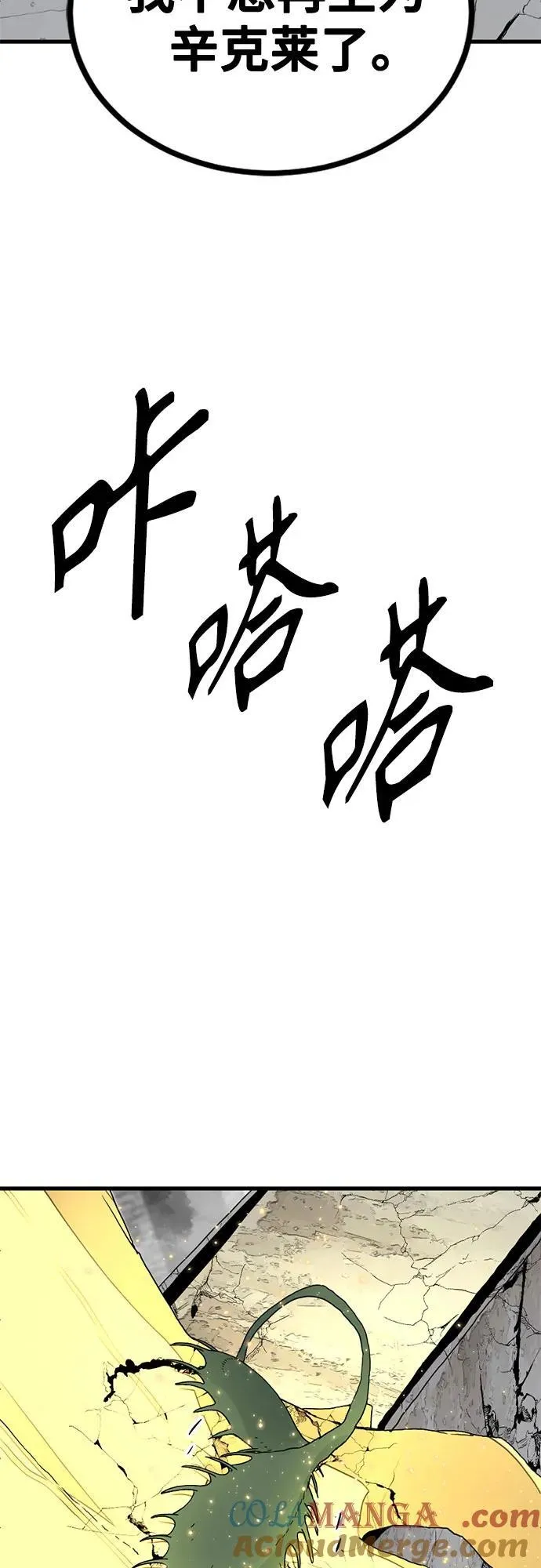 第156话 第25页