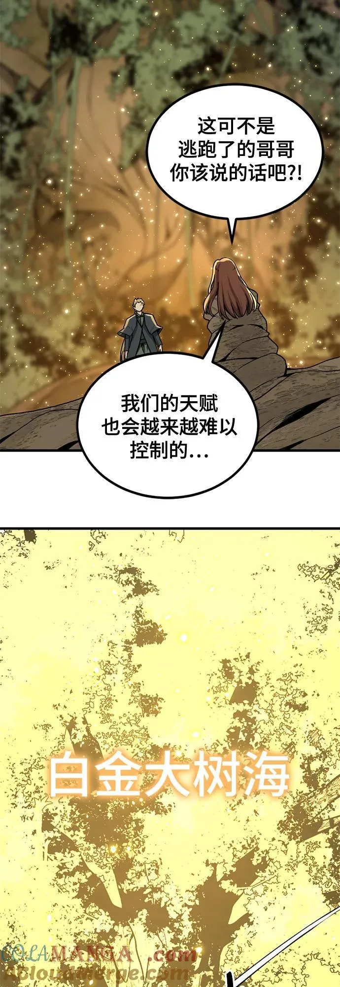 第156话 第28页