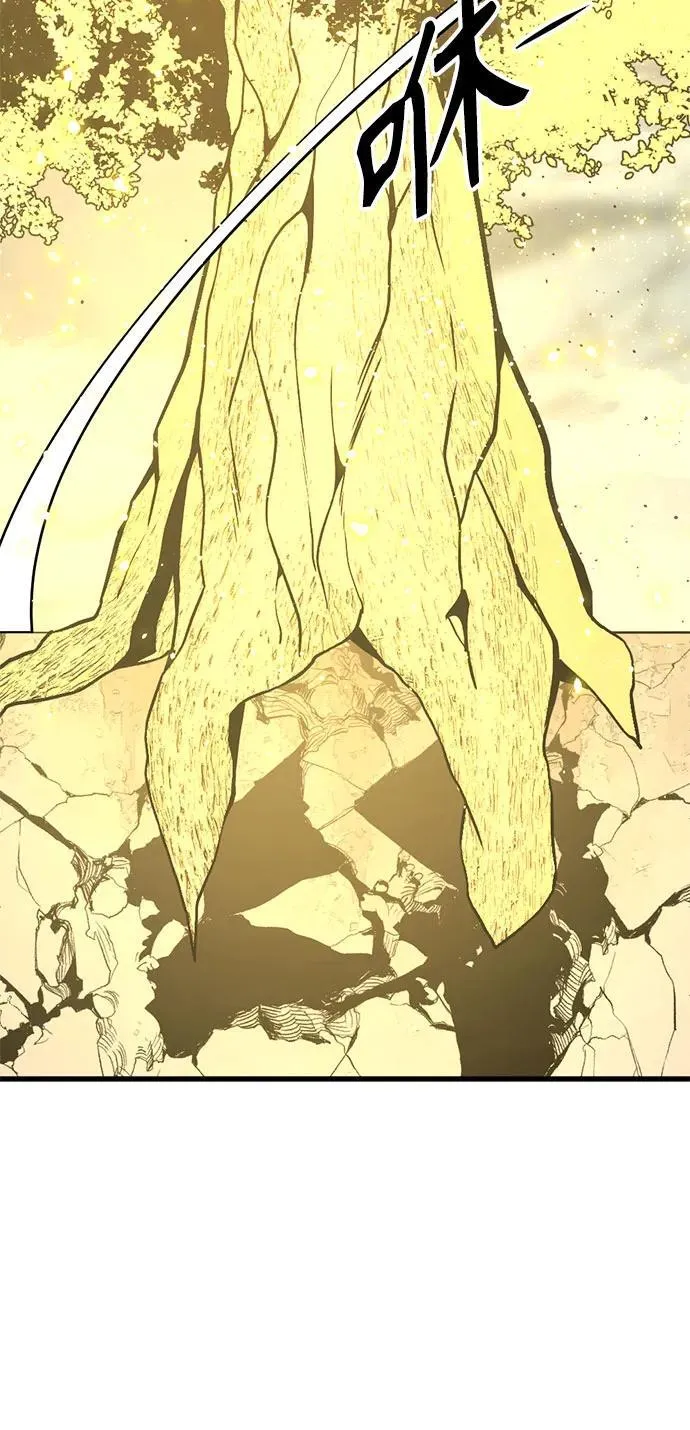 第156话 第29页