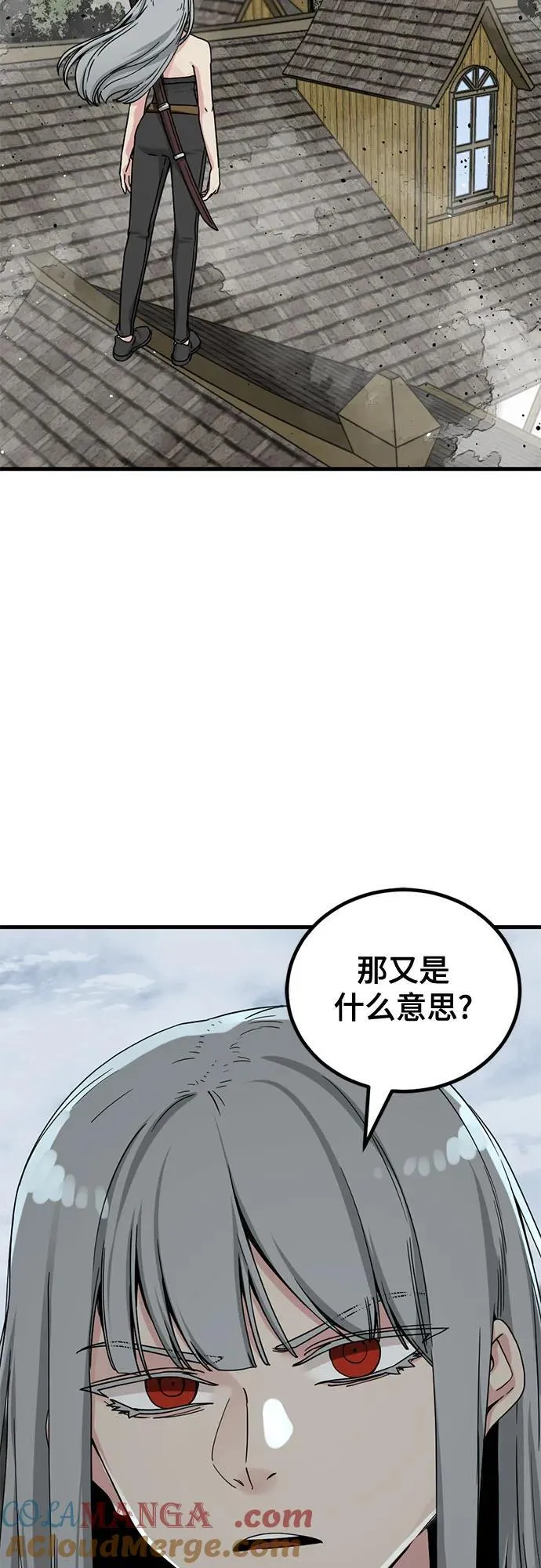 第156话 第34页