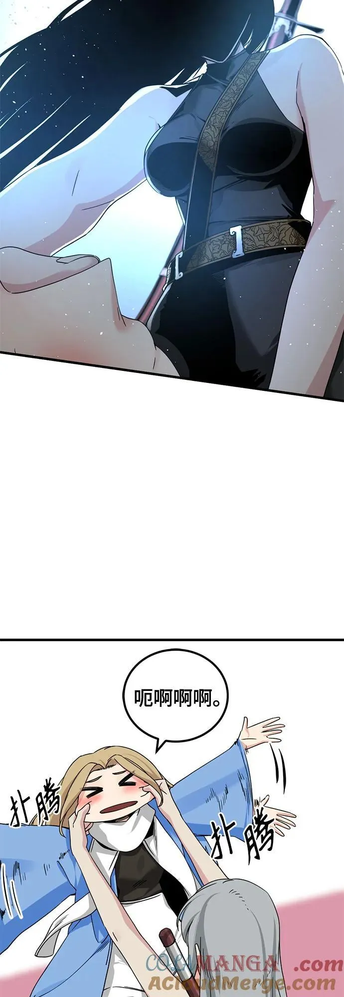 第156话 第40页