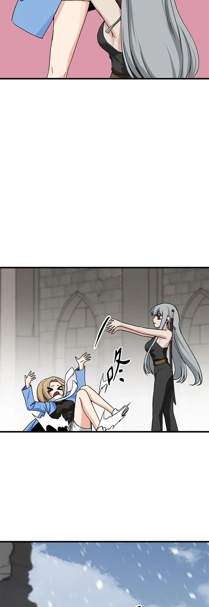 第156话 第41页