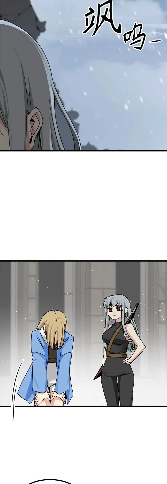 第156话 第42页