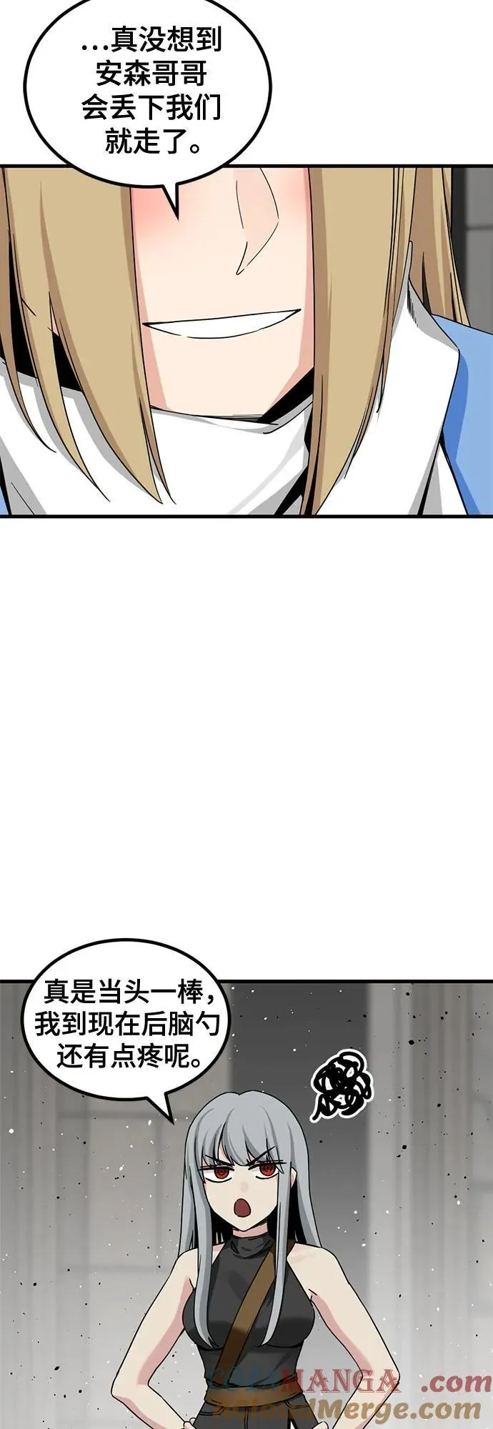 第156话 第43页
