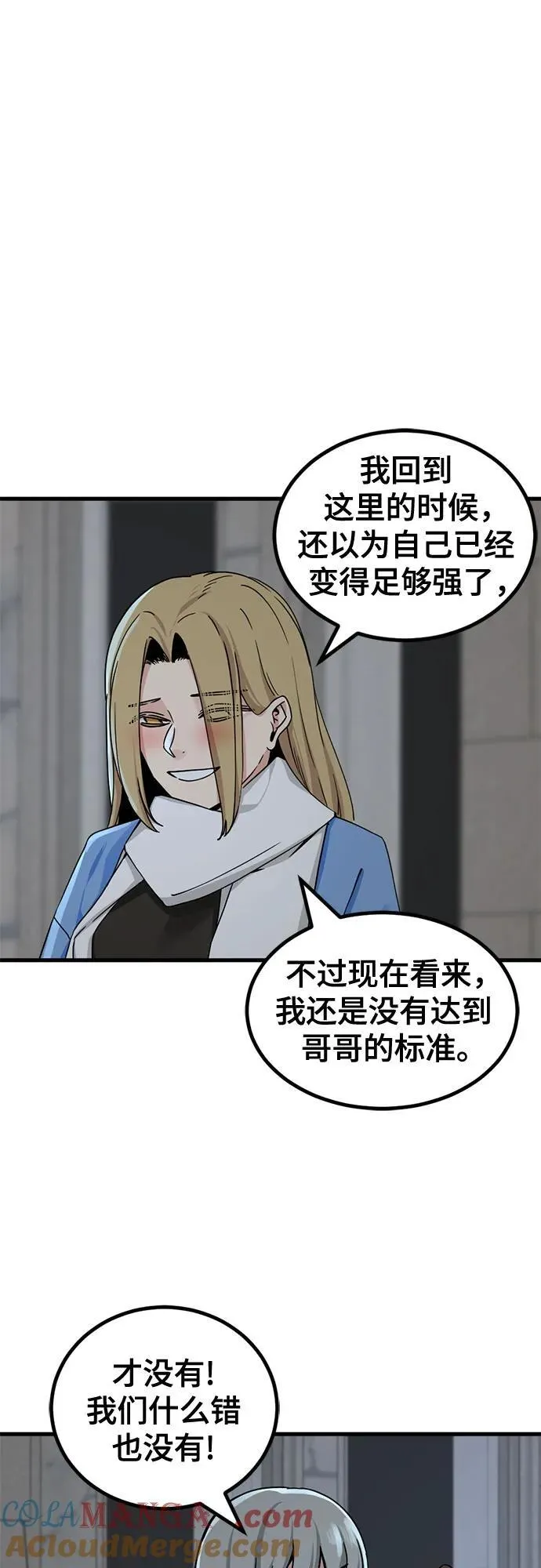 第156话 第46页