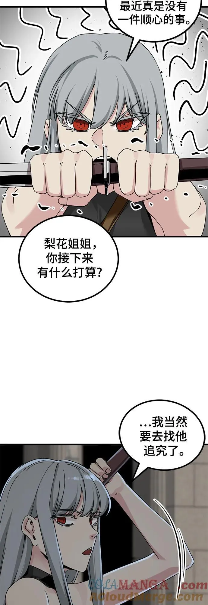 第156话 第49页